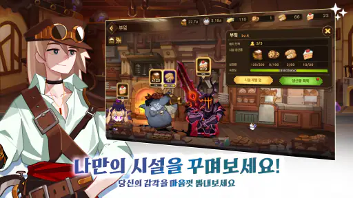 원펀맨 x 포트리스 사가 screenshot