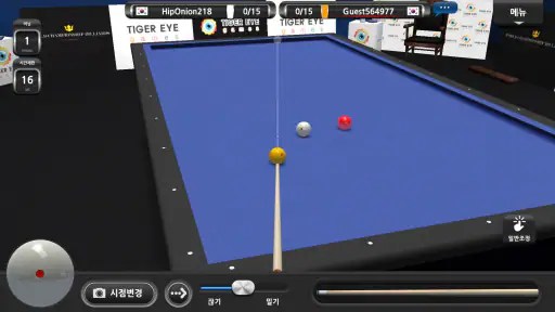 월드 챔피언쉽 빌리어즈 (세계 당구 선수권 대회) screenshot