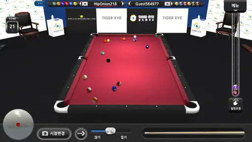 월드 챔피언쉽 빌리어즈 (세계 당구 선수권 대회) screenshot