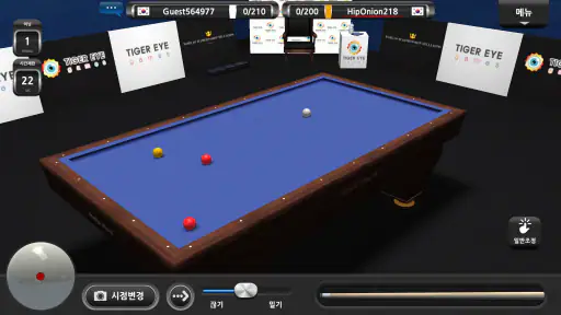 월드 챔피언쉽 빌리어즈 (세계 당구 선수권 대회) screenshot