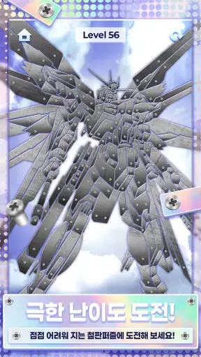 월드 크러쉬 : 히어로 포스 screenshot