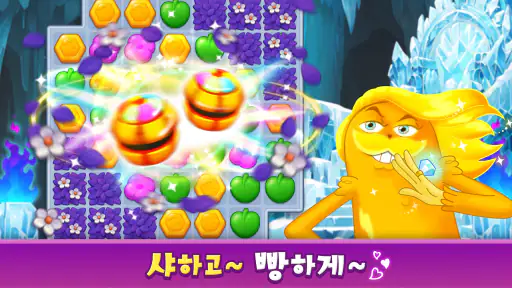 위 베어 베어스 더 퍼즐 : 퍼즐게임 screenshot