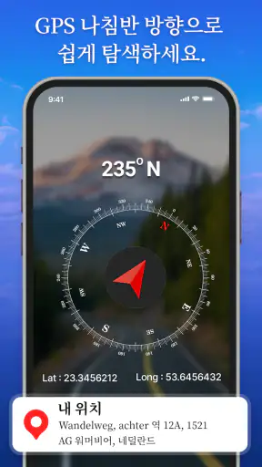 위성 보기: 살다 지구 지도 screenshot