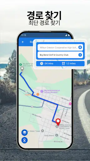 위성 지도 실시간 지구 보기 screenshot