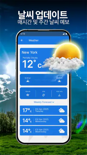위성 지도 실시간 지구 보기 screenshot