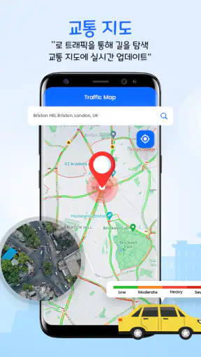 위성지도: 스트리트 뷰 screenshot