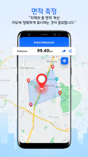 위성지도: 스트리트 뷰 screenshot