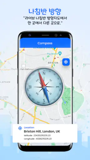 위성지도: 스트리트 뷰 screenshot