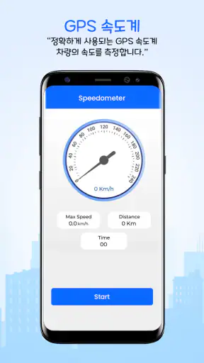 위성지도: 스트리트 뷰 screenshot