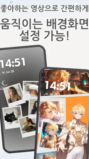 WidgetClub 위젯, 배경화면,아이콘 테마 꾸미기 screenshot
