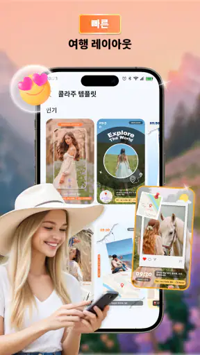 위치 포함 GPS 사진 screenshot