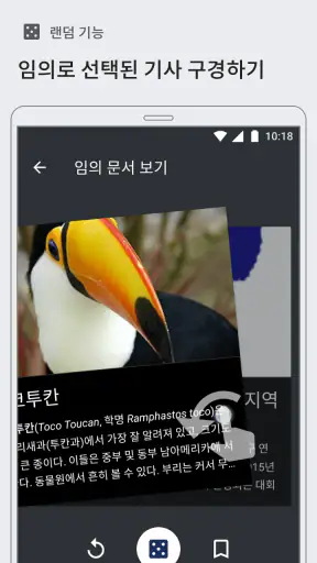 위키백과 screenshot