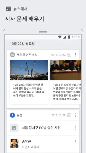 위키백과 screenshot