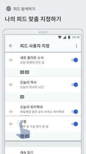 위키백과 screenshot
