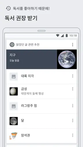 위키백과 screenshot