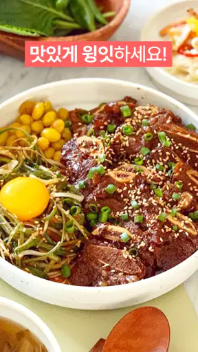 윙잇 - 일상을 편하고 맛있게 screenshot