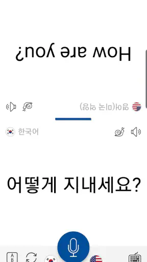 음성 번역 신기 Instant Translate screenshot