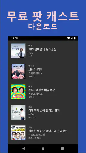 음악 다운로드 | 유튜브 뮤직 | MP3 음악 다운로드 screenshot