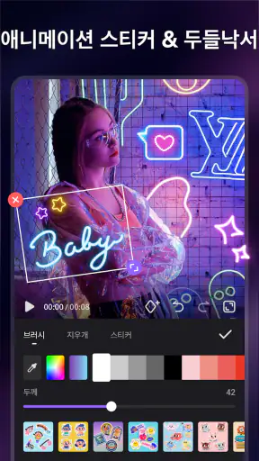 음악 & 비디오 편집기를 사용한 사진 비디오 메이커 screenshot