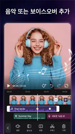 음악 & 비디오 편집기를 사용한 사진 비디오 메이커 screenshot
