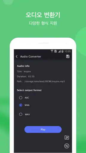 음악 편집기 screenshot