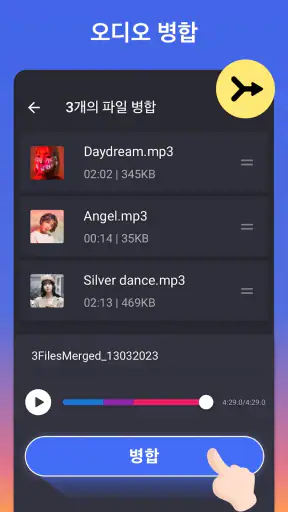 음악 편집기 - 벨소리메이커丨MP3 커터丨벨소리편집기 screenshot