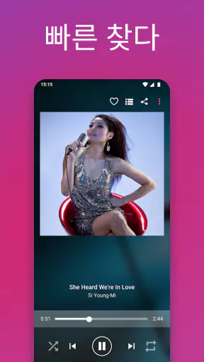 음악 플레이어 - MP3 오디오 플레이어 - 노래 듣기 screenshot