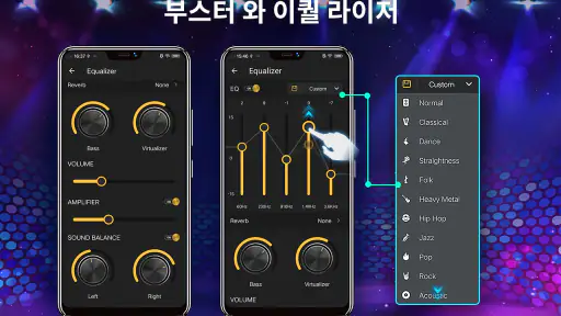 음악 플레이어 - 음악 및 MP3 플레이어 screenshot