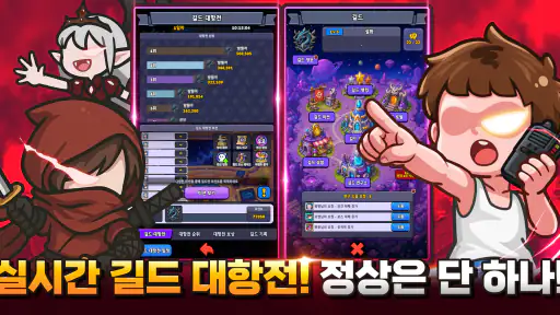 응발로 키우기 screenshot
