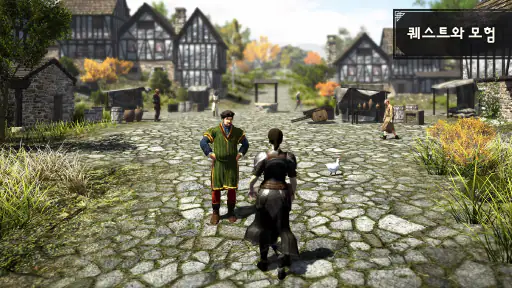 이블랜드: 에픽 오픈월드 멀티플레이 MMORPG screenshot