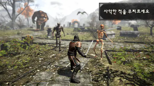 이블랜드: 에픽 오픈월드 멀티플레이 MMORPG screenshot