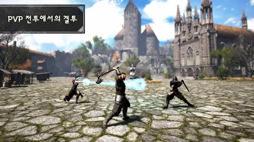 이블랜드: 에픽 오픈월드 멀티플레이 MMORPG screenshot