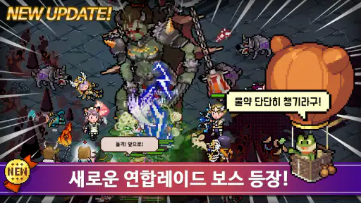 이블헌터 타이쿤 - 방치형 게임 screenshot