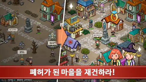 이블헌터 타이쿤 - 방치형 게임 screenshot