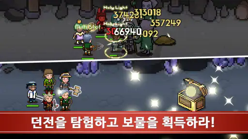 이블헌터 타이쿤 - 방치형 게임 screenshot