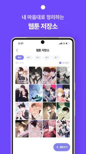 이세계 screenshot
