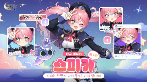 이세계 용병단 키우기: 방치형 RPG screenshot
