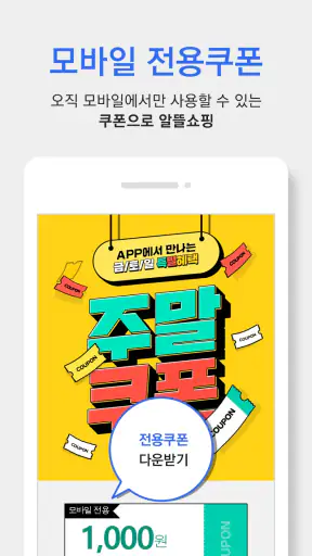 이지웰 screenshot