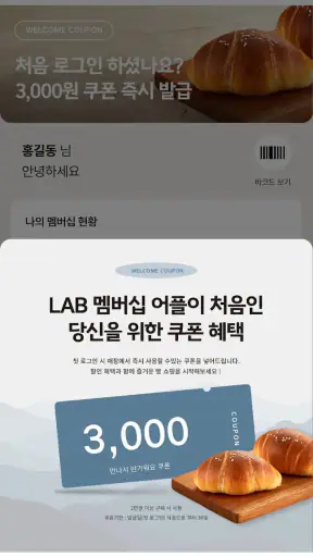 이흥용과자점 screenshot