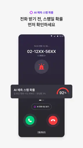 익시오(ixi-O) screenshot