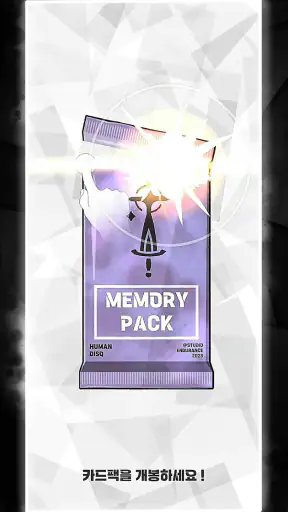 인간 실격 screenshot