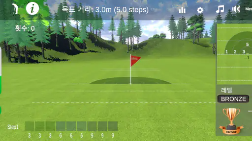 인버디게임 (InBirdie Game) screenshot