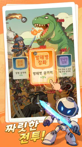 인생존망겜 screenshot