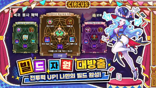 인투더던전:리본 screenshot