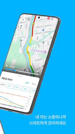 인포카 - 차량진단 OBD2 스캐너 screenshot