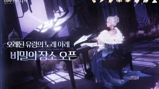 인피니티 니키 screenshot