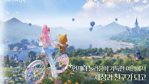 인피니티 니키 screenshot