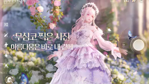 인피니티 니키 screenshot