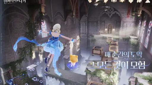 인피니티 니키 screenshot