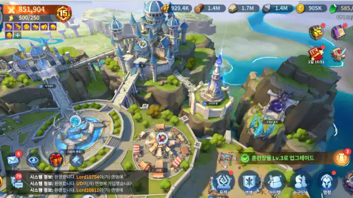 인피니티 킹덤 screenshot